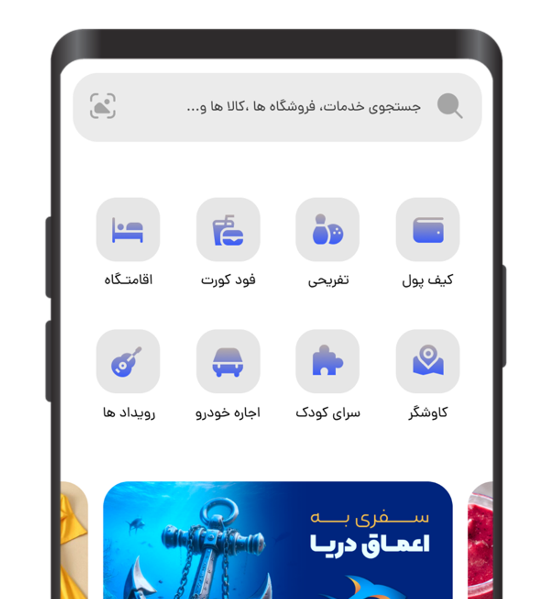 اپلیکیشن پیلار